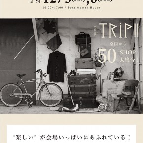 〝 FUN FUN FESTIVAL〟in Papa Maman House 〝 FUN FUN FESTIVAL〟in Papa Maman House