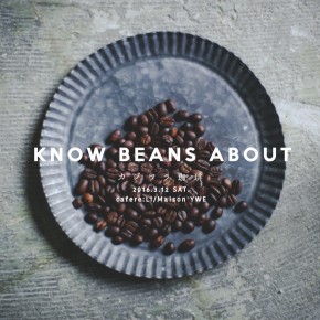 KNOW BEANS ABOUT . 2016.3.12 KNOW BEANS ABOUT . 2016.3.12