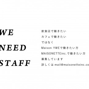 WE NEED STAFF WE NEED STAFF