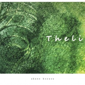 「The Life」akane koyasu 作品展のお知らせ 「The Life」akane koyasu 作品展のお知らせ