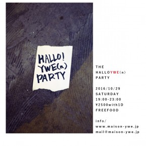 10/29(土)ランチ営業時間変更のお知らせ 10/29(土)ランチ営業時間変更のお知らせ
